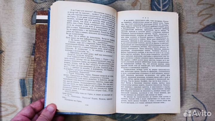 Булгаков М. А. И судимы были мёртвые