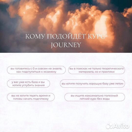 Репетитор по истории егэ, огэ