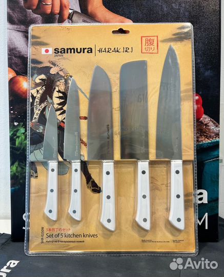 Набор из 5 ножей 