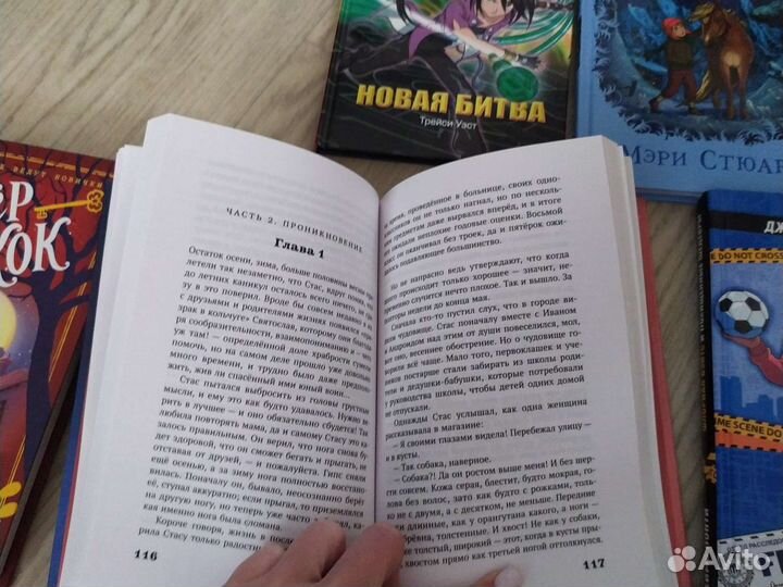 Детские детективы. Детские приключения