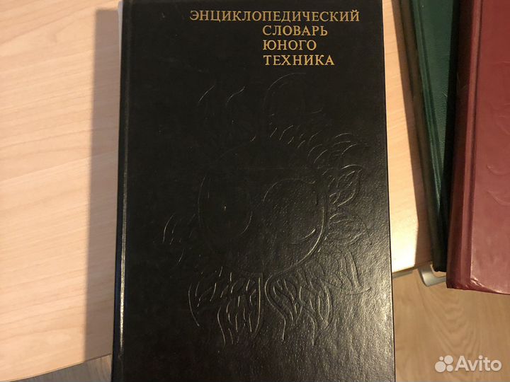 Энциклопедия для детей