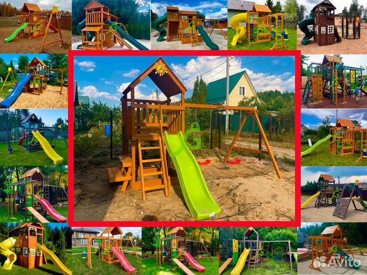 Игровая площадка для детей