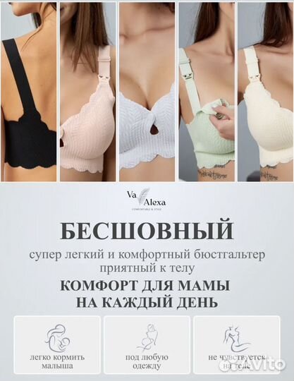 Бюстгальтер для кормления 44-46