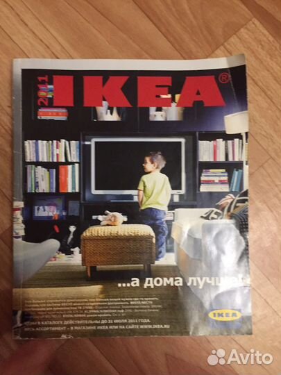 Каталог IKEA