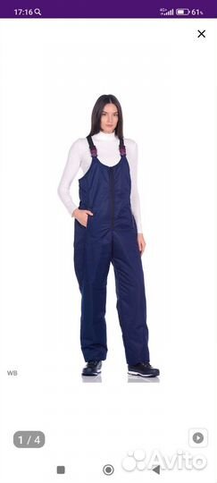 Комбинезон зимний женский новый