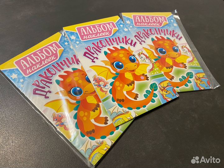 Наклейки детские