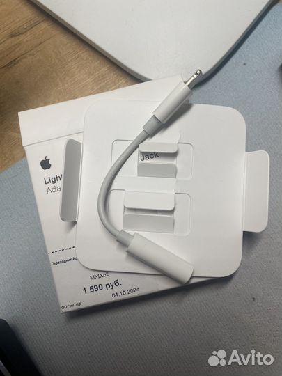 Переходник apple lightning 3.5