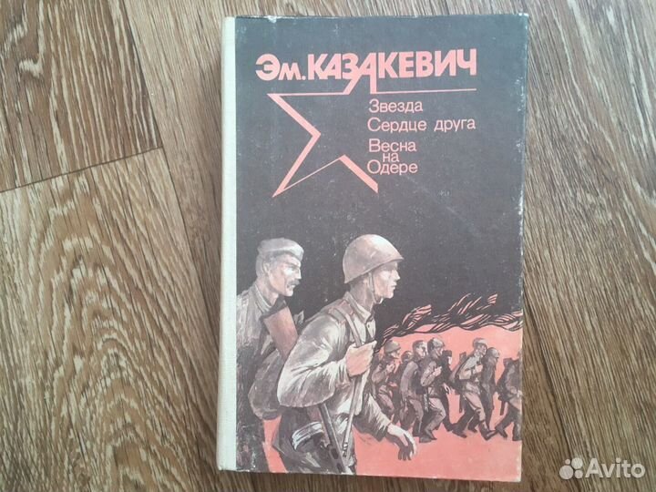 Книга