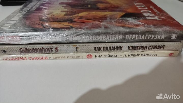 Продам комиксы, новые