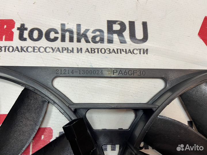 Вентилятор охлаждения Нива 214 моторы (Корея)