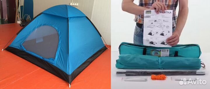 Палатка туристическая 2 местная новая