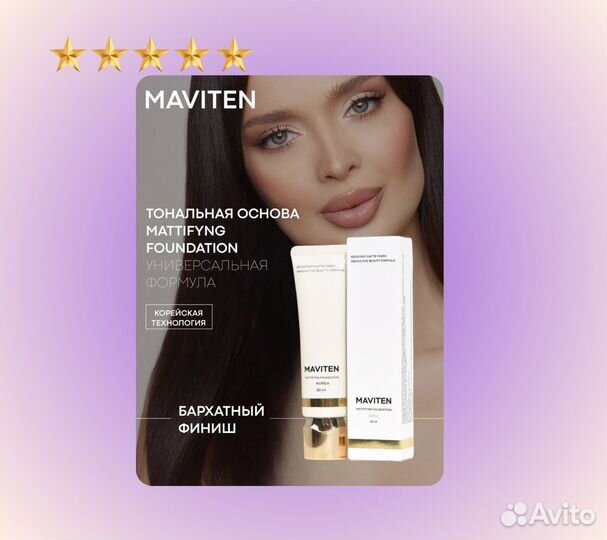 Инфографика для маркетплейсов