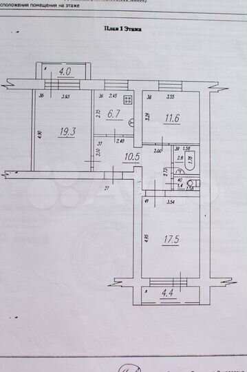 3-к. квартира, 69,8 м², 1/5 эт.