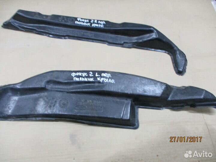Пыльник крыла передний Форд Фокус 2 рестайлинг