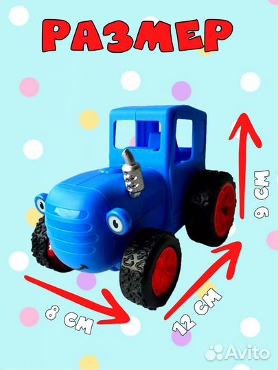 Синий трактор инерционный