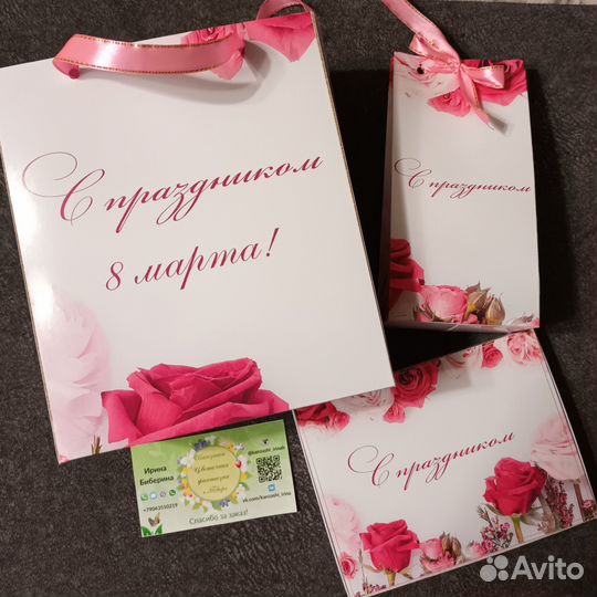 Подарочный набор на 8 марта