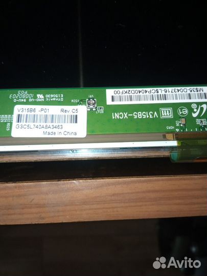 Матрица v315b