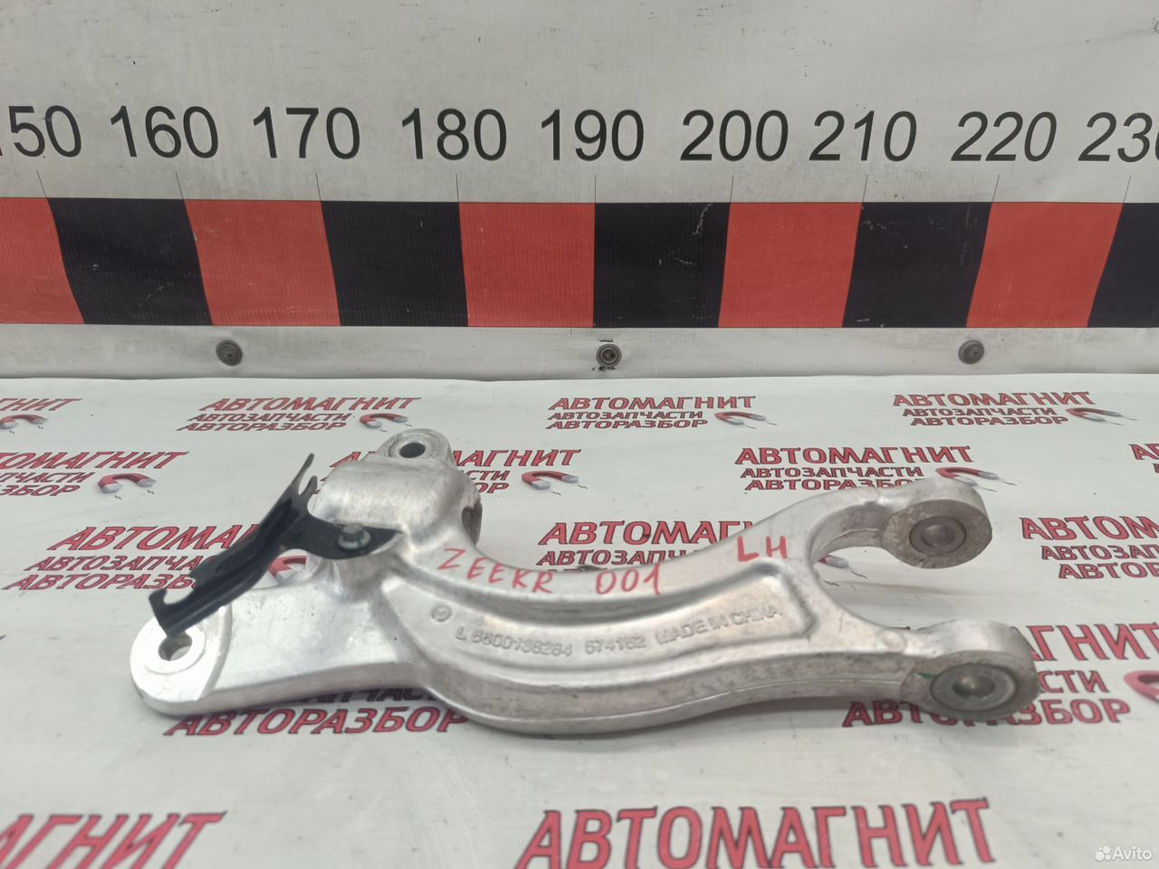 Вилка амортизатора левая Zeekr 001