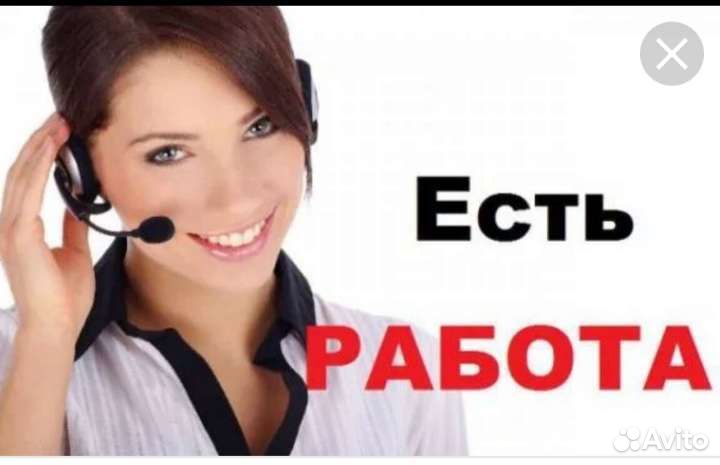 Оператор, диспетчер. Удалённая работа, подработка