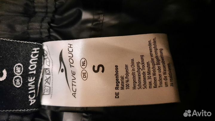 Брюки спортивные