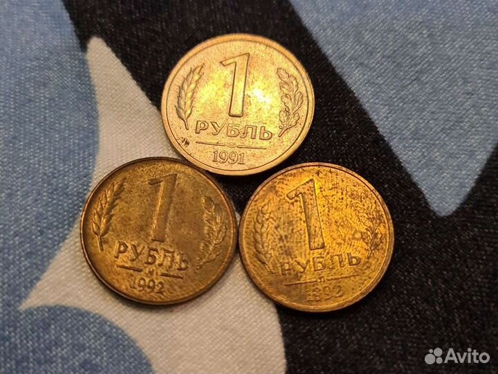 Биметалл 1992г