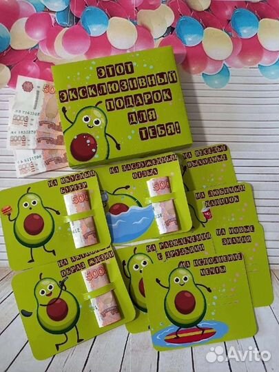 Карточки для денежек (в ассортименте)