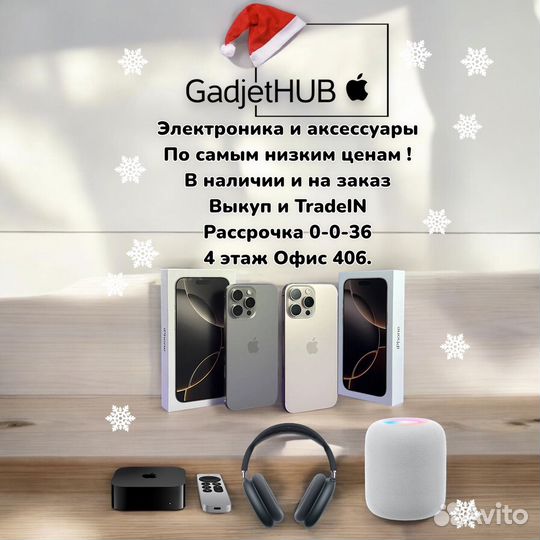 iPhone 13 Pro Max, 128 ГБ