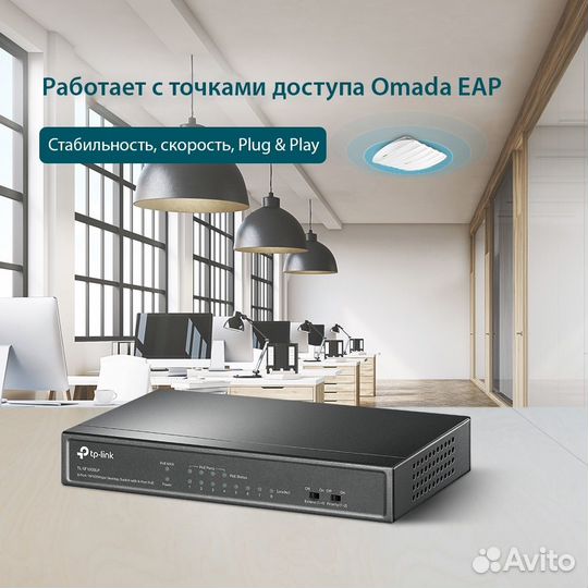 TP-Link TL-SF1008LP коммутатор poe