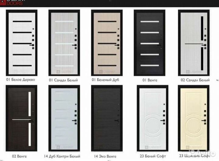 Дверь входная Белая шумо-изоляционная