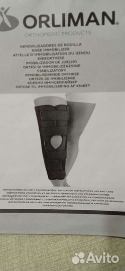 Ортез на коленный сустав orliman