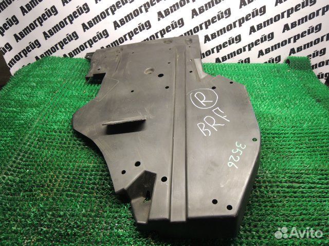 Защита днища задняя правая Subaru Outback BRF