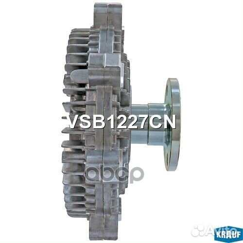 Вискомуфта VSB1227CN VSB1227CN Krauf