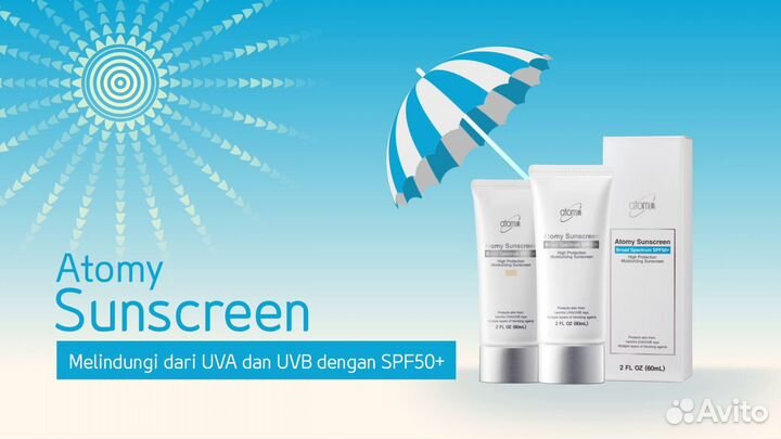 Атоми солнцезащитный крем бесцветный spf 50+