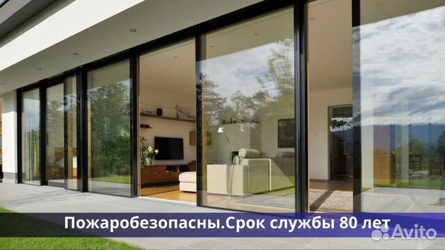 Панорамные окна алюминиевые окна алютех объявление продам