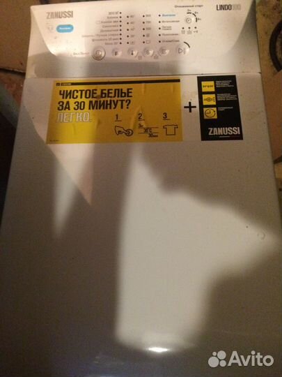 Стиральная машина вертикальная Zanussy ZWY50924W