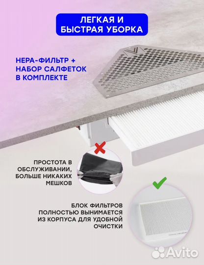 Вытяжка для маникюра verakso