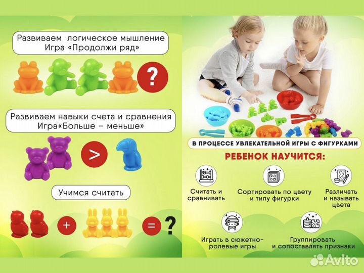 Сортер монтессори