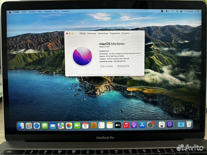 Macbook pro 13 2016 i7/16/256