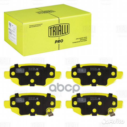 Колодки торм. для а/м Chery Tiggo 4 Pro