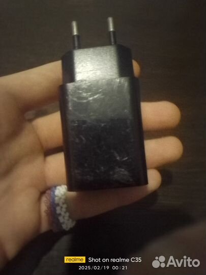 Блоки зарядок