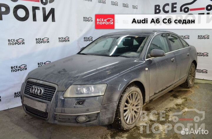 Комплекты ремонтные для Ауди А6 С6