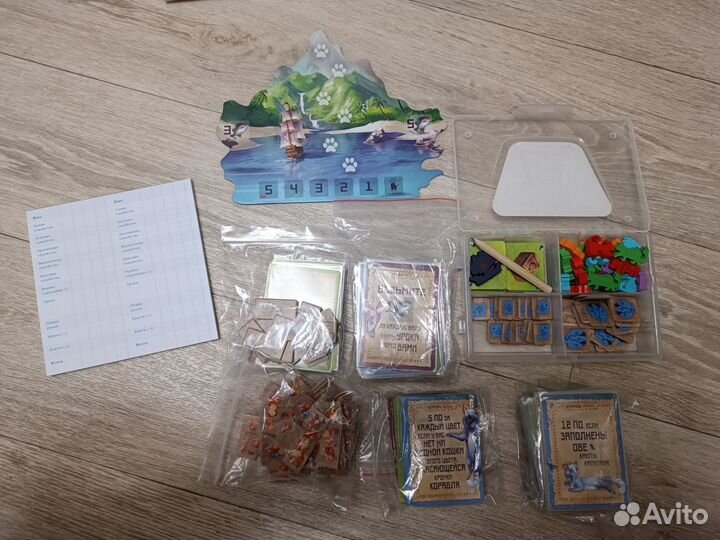 Остров кошек база