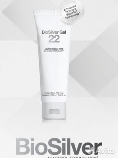 Гель с Серебром для лечения проблемной кожи