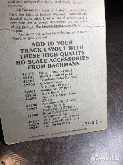 Железная дорога H0,1/87,16,5