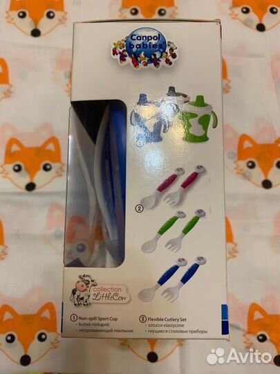 Соска авент