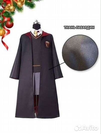 Карнавальный костюм Гарри Поттер