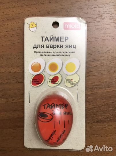 Таймер для варки яиц