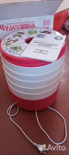 Электро сушилка