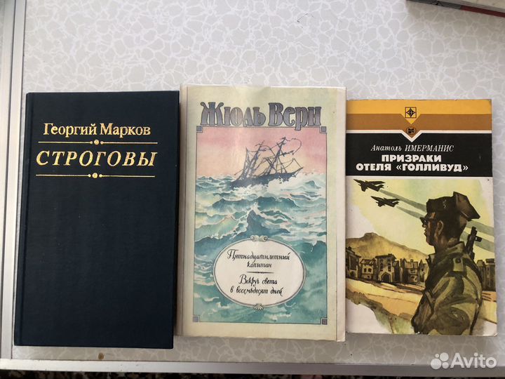 Книги