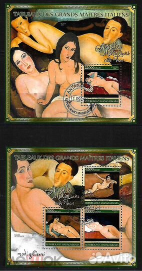 Мадагаскар Живопись Художники 2